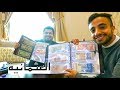 بندر و العملات بندر و العملات