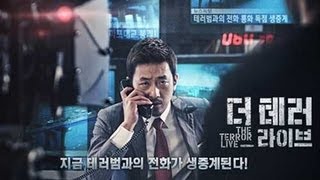 Official Trailer [Subtitled]