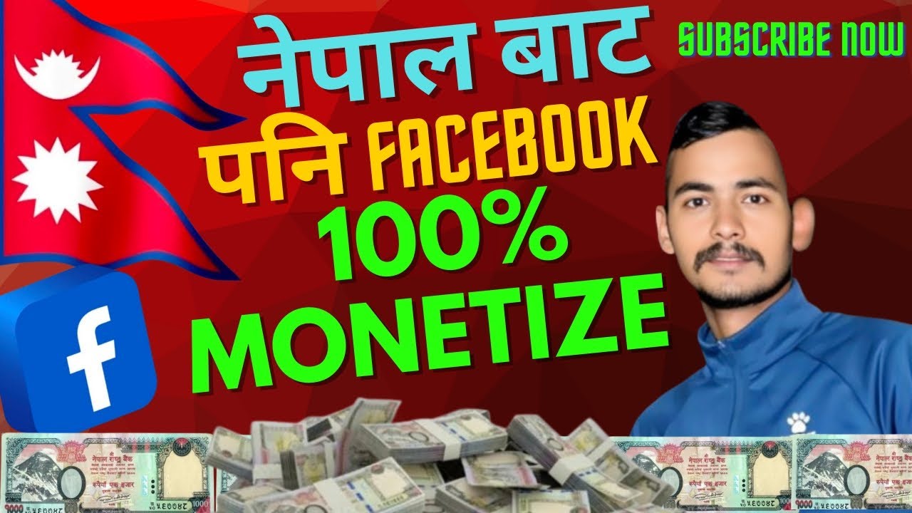 Nepal बाट पनि ।। Fecebook 100% Monetize।।How to Earn Money Facebook in Nepa ?