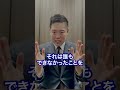 Q：史上最強の弁護士は誰ですか？【弁護士しか知らないです】