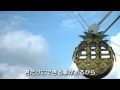 クリスタルキング   奇跡のチカラ