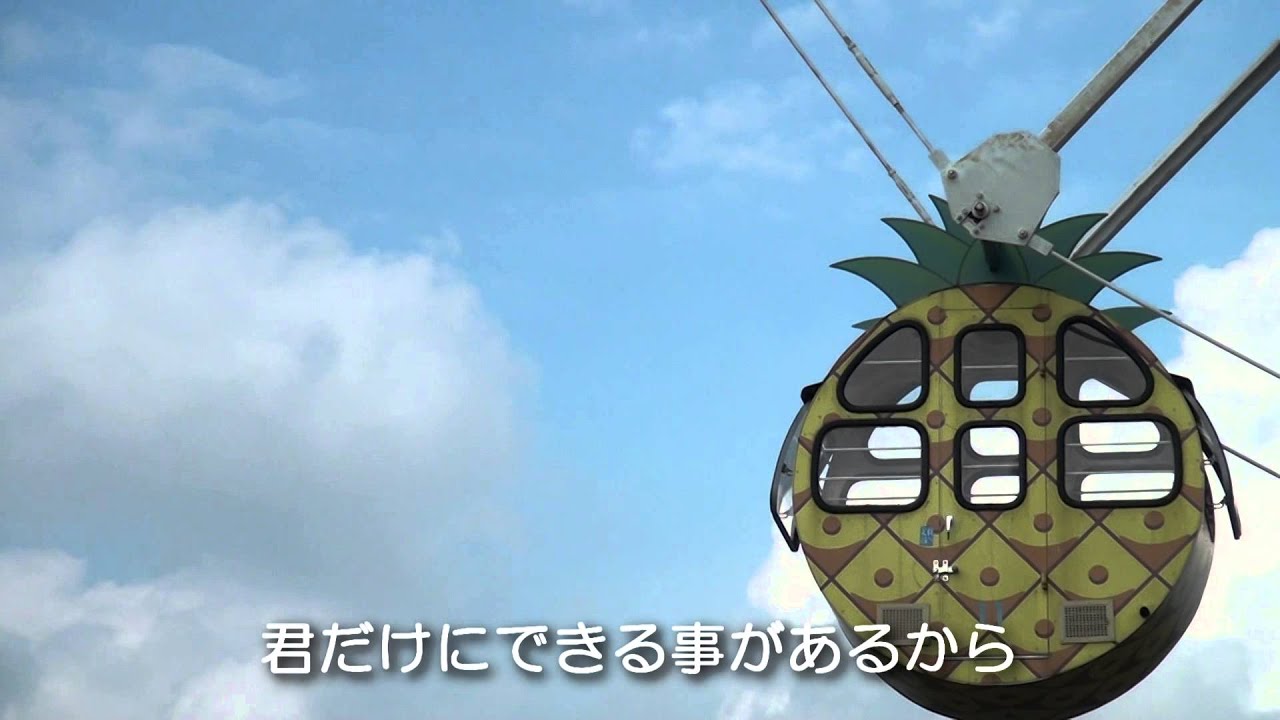 クリスタルキング 奇跡のチカラ - YouTube