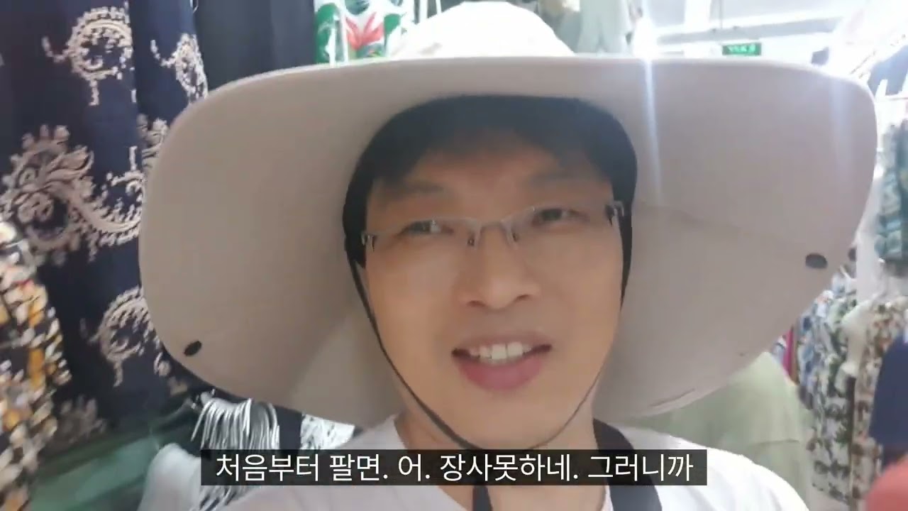 다낭여행 필수품 한시장 코끼리바지  강추~~