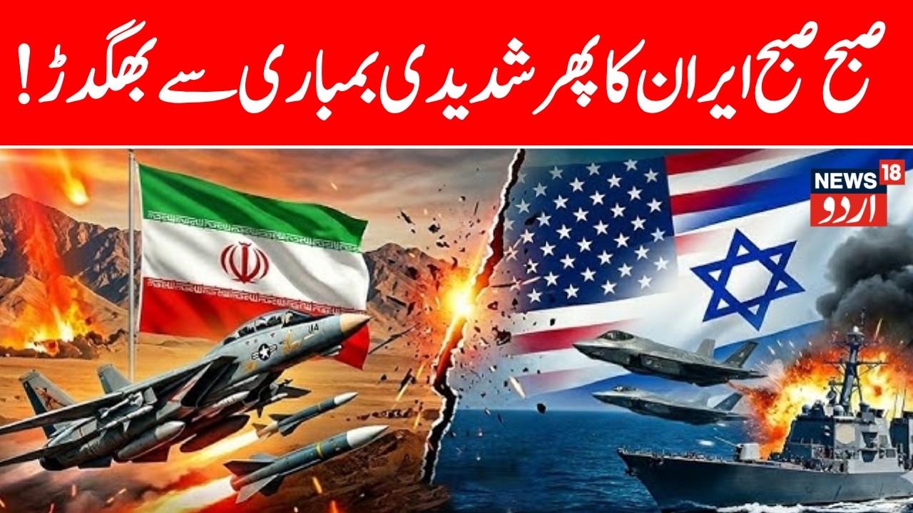 UAE LIVE: Iranian Drone Debris Sparks Fire at Fujairah Oil Zone | Energy Hub Under Attack | N18G