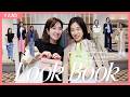 【春服】VERYライター＆スタイリストの春LOOKBOOK【６コーデ】