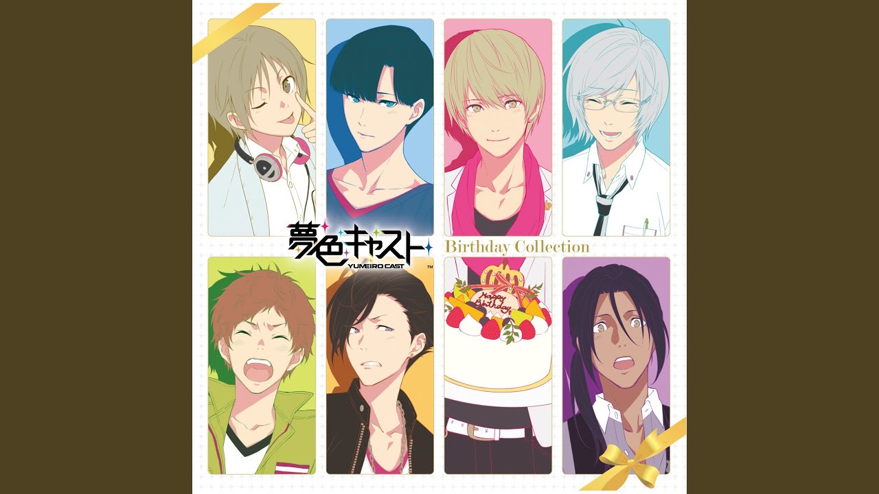 冷たい夜空を照らすのは…