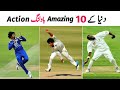 Top 10 Weird And Amazing Bowling Action In Cricket History | Pro Tv