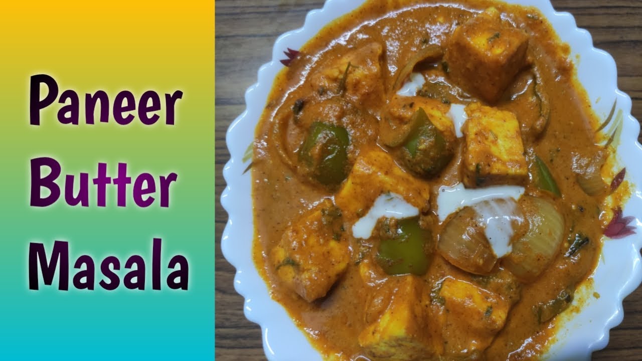 Paneer Butter Masala Recipe In Telugu Paneer Butter Masala | పనీà°°్ బట్à°Ÿà°°్ మసాà°²ా | Telugu Recipe By Kavitha