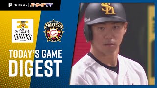 2021年10月21日 福岡ソフトバンク対北海道日本ハム 試合ハイライト