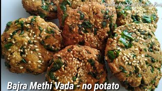 बाजरा मेथी वडा - no Potato - Instant Healthy Breakfast/ Snacks Recipe