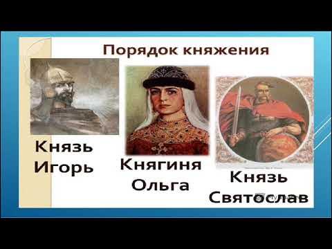 Святая Ольга - предвестница православия на Руси - мхк, презентации