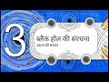 What is Black Hole?  || Know about Black Hole ||  What inside in Black Hole ||  #video #viral 