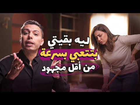 سبب تعب المرأة من أقل مجهود الخمول النوم الكتير وقلة التركيز تعرفي على متلازمة التعب المزمن