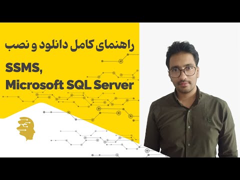 SSMS و Microsoft SQL Server ،آموزش جامع نصب ابزارهای پایه ای هوش تجاری #bi #sqlserver