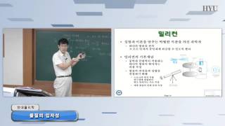 20150701 현대물리학