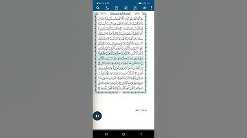 سورة آل عمران اية(١٩١)