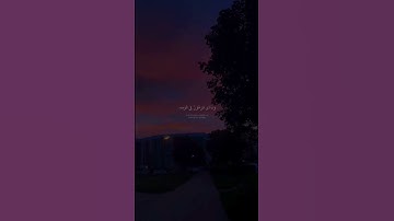 آيات من سورة الزخرف بصوت شريف مصطفى