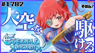 ★平成ギャル★雑誌Cawaii！★EXTRA★SEGA★ドリームキャスト★ ☆平成ギャル☆雑誌Cawaii！☆EXTRA☆SEGA☆ドリームキャスト☆ 【公式
