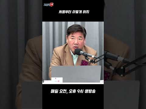 처음부터 이렇게 하지 #<strong>박대출</strong> #간호사법 #근로시간제