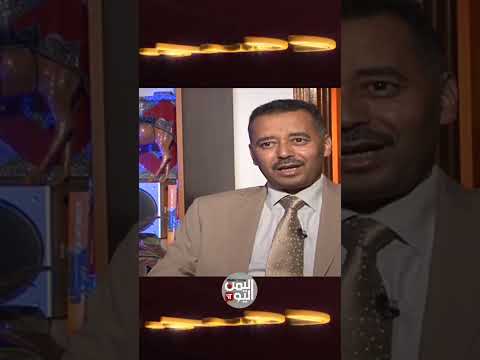هناك سفراء كانوا مجرد مترجمين | السفير حميد العواضي | أصحاب السعادة