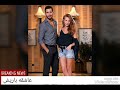 اغنيه اخبرني عن الحب تركيه __ بصوت فريده وتوبراك|| باريش والتشين