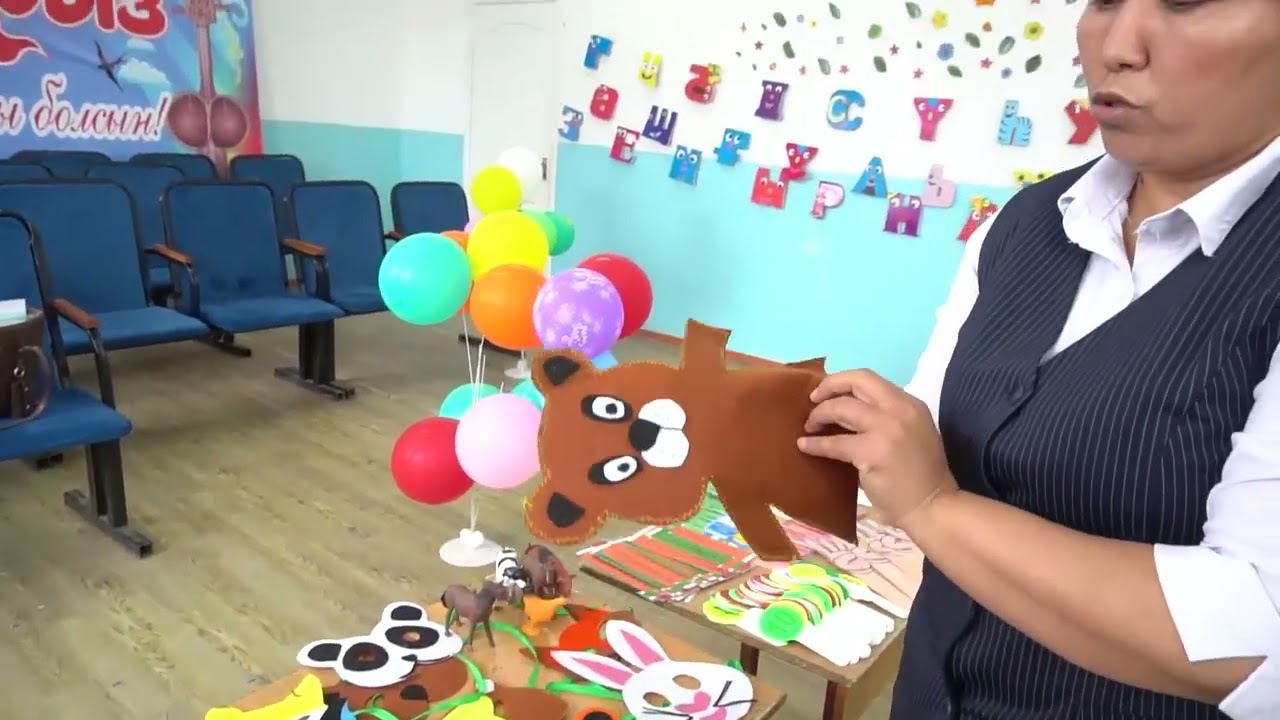 Көрнекіліктер байқауы. Байқау. Педагогикалық идеялар панорамасы 2023