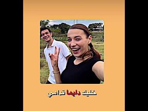 انا عايزك تفضل جمبي سندي و فارس احلامي مسلسل اسمعني