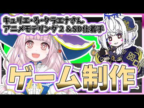【自作ゲーム】2026/5/19 2Dアクションゲーム開発作業【MagicalMagicWorld2】