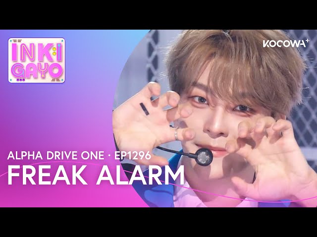 ALPHA DRIVE ONE - FREAK ALARM | Inkigayo EP1296 | KOCOWA+ - YouTube