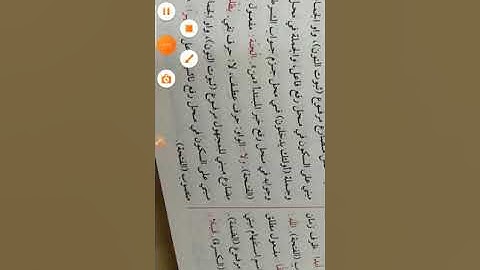 إعراب القرآن سورة النساء 114: 134