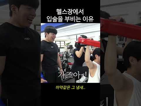 천연 도핑 정수리 냄새