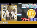 【プロセカ】『悪ノ娘』 HARD ALL PERFECT!!【プロジェクトセカイ カラフルステージ! feat.初音ミク】