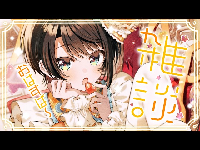【#生スバル】おはすば！：FREE