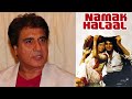 Raj Babbar को इन एक्टर्स के इगो के चलते Namak Halaal से बाहर कर दिया गया था | Lehren TV