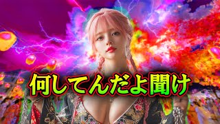 Minami Namida – HEAR ME ｜ Japanese Reggae Fusion 【official MV