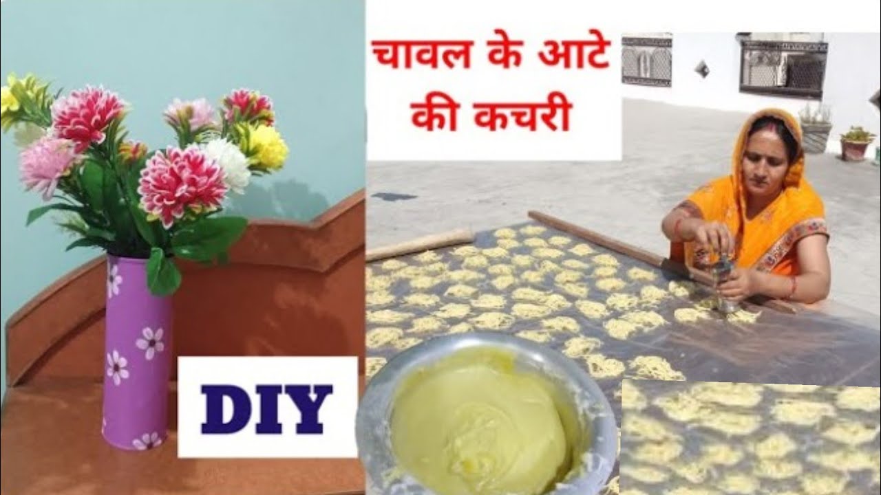 Holi preparations. DIY flower vasa . चावल के आटे से कचरी बनाए आसानी तरीके से। Rice recipe.