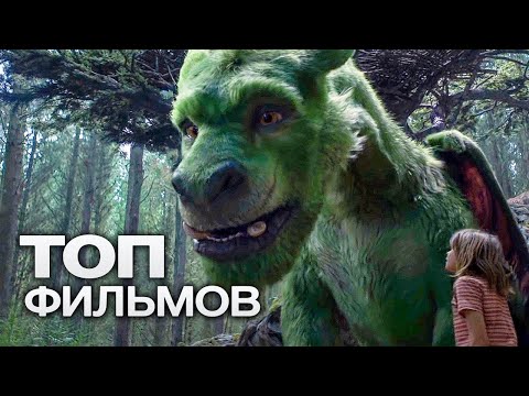 10 ФЭНТЕЗИ ФИЛЬМОВ ПРО ПАРАЛЛЕЛЬНЫЕ МИРЫ!