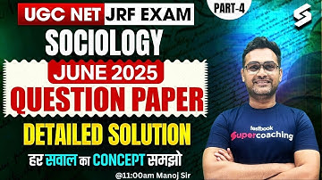UGC NET Sociology Question Paper 2025 | UGC NET Sociology Paper Solution 2025 By Manoj Sir #4