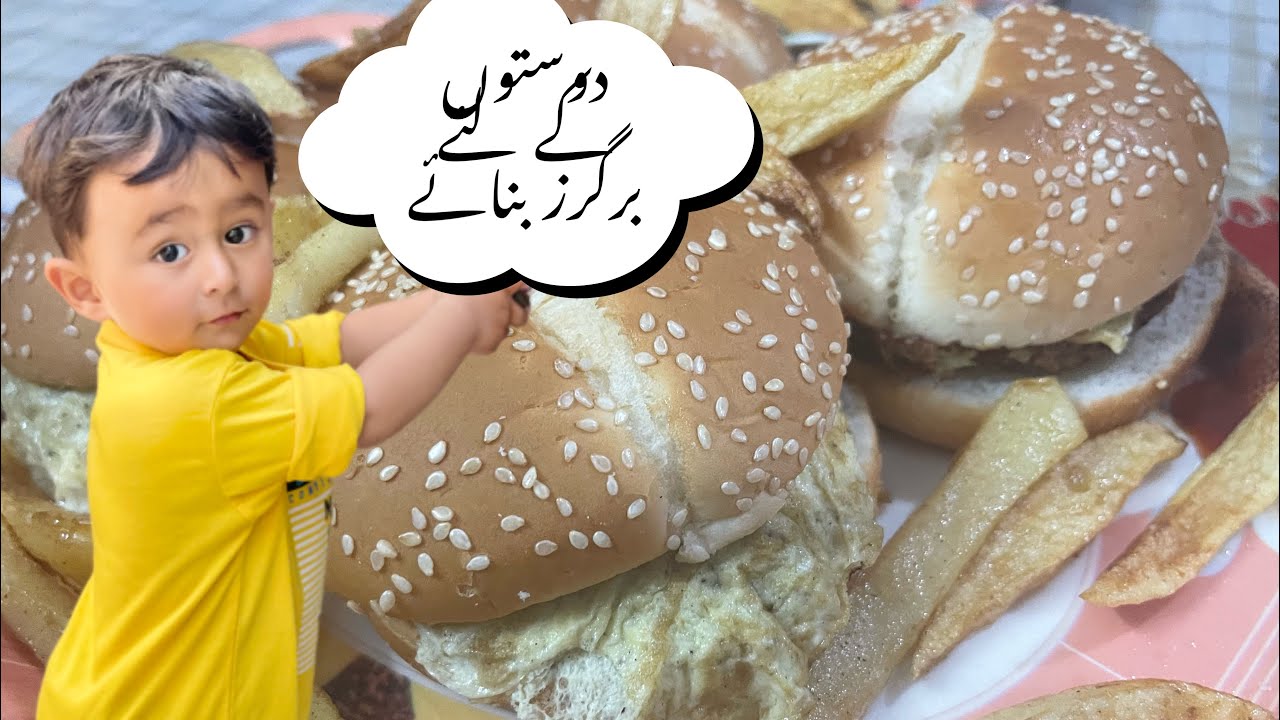 Azlan’s food Vlog | Dinner With Friends | Aj Mene Burger Bnaye Apny ...