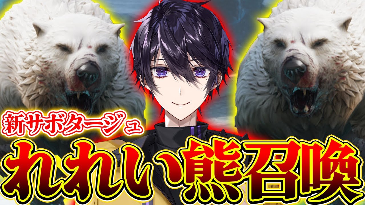いよいよ熊すら召喚するようになったれれいが面白すぎるｗｗｗｗｗｗｗｗｗ【ドレッドハンガー/Dread hunger】【ぱんくん】