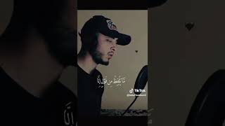 حبي للقران كل دقيقة يكثر