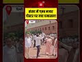 Parliament Viral Video: Prashant Padole का पोस्टर बना विवाद की वजह, Shinde Sena MPs आमने-सामने | CJP