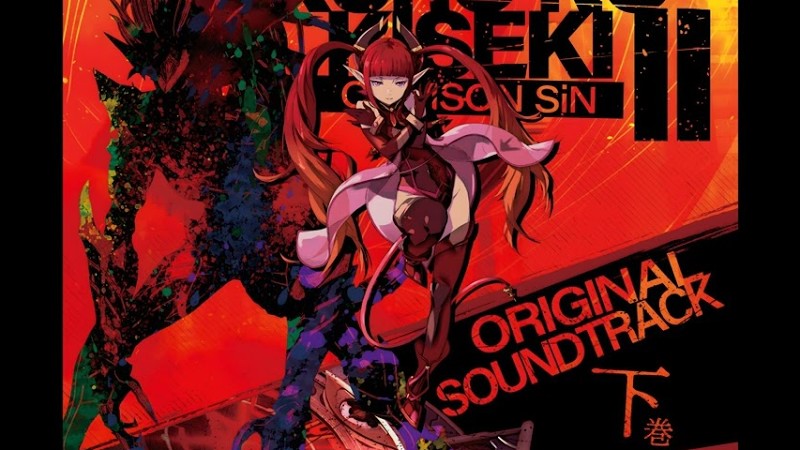 明日への反抗 -With All Our Powers- - Rebellion Against Tomorrow -With All Our Powers-