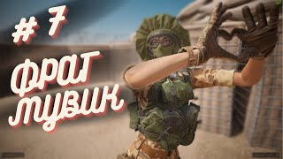 #7 Калибр / Мувик лучших моментов / Caliber / The best moments