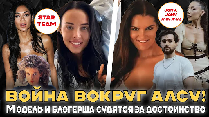 Мировые звезды слетаются на Dream Fest в Азербайджан. RroСВЕТ