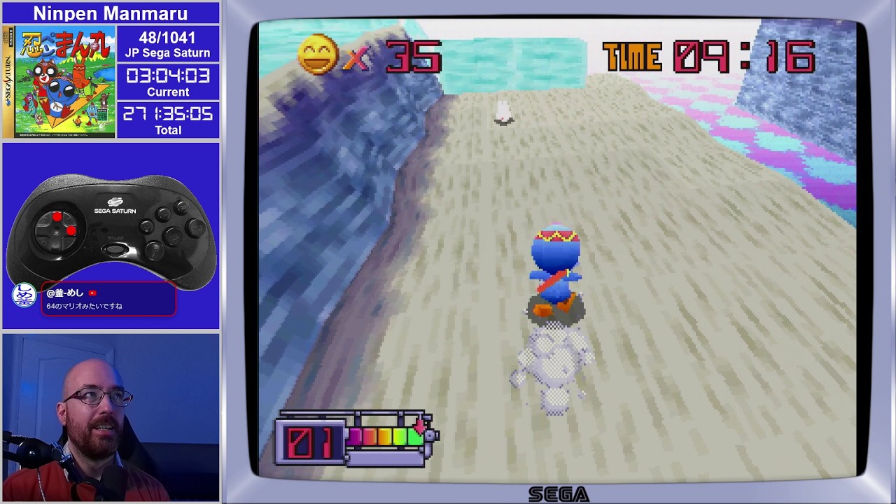 Ninpen Manmaru - Sega Saturn Challenge ~ 48/1041 (Japanese