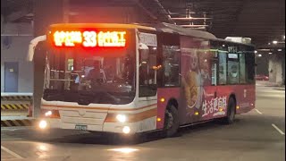 台中客運 XML6125 33路 203-U8