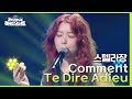 스텔라장 - Comment Te Dire Adieu [더 시즌즈-지코의 아티스트] | KBS 240510 방송