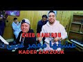 Cheb hamidou 2023  3achekeha m3amer ghoch     avec zakzouk exclusive music 