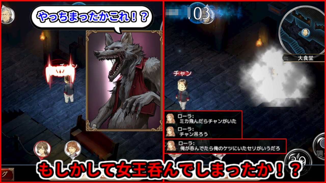 【ダンジョン人狼】丸呑みで適当に飲んでると、こういう事故が発生します…【20人部屋】